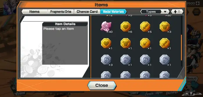 حساب ون بيس بونتي راش للبيع 1