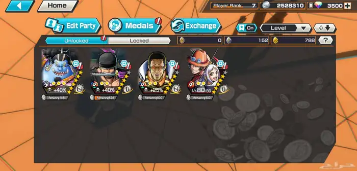 حساب ون بيس بونتي راش للبيع 0