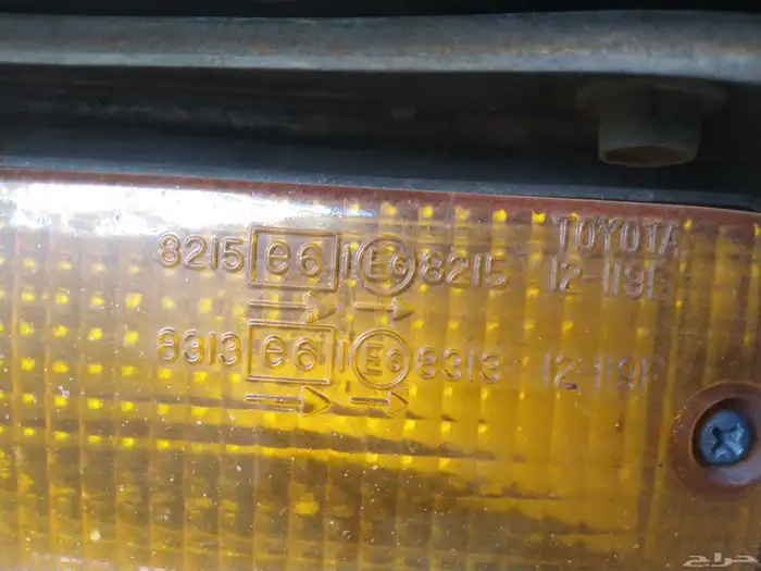 اذكروا الله وصلوا على النبي للبيع كرسيدا 88 بقس شبه وكاله 18