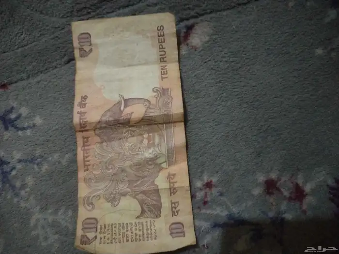 عشره روبيه قديمه تراثيه 0