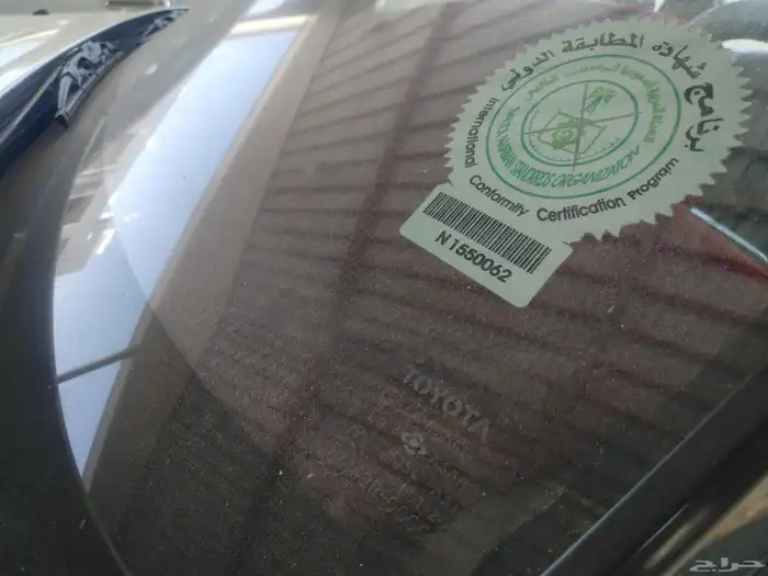 اذكروا الله وصلوا على النبي للبيع كرسيدا 88 بقس شبه وكاله 13