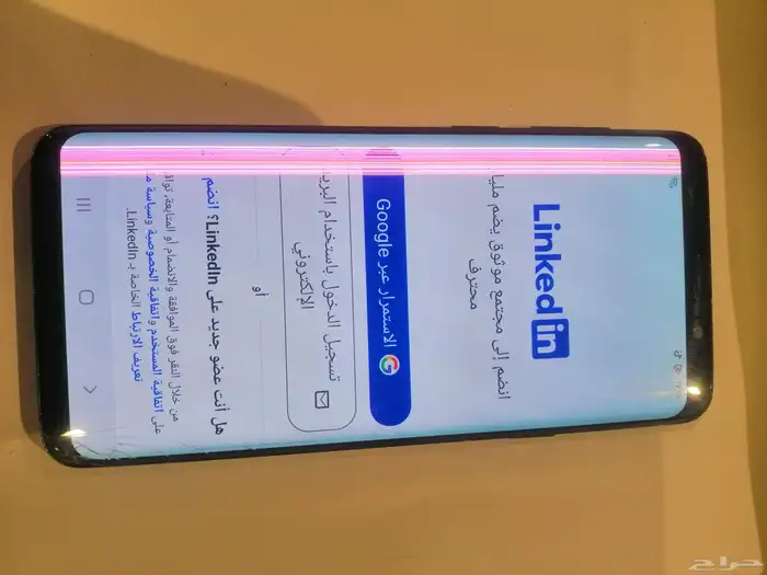 جوال s9 بلص 1