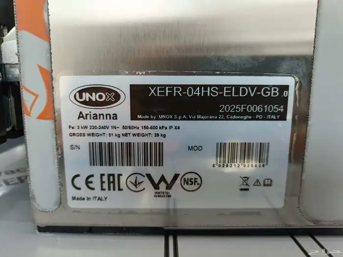 فرن أونكس إيطالي أصلي 4 صواني الصواني 2