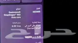 للبيع جوال oneplus 8t 8g 128g (القصيم) يوجد شحن 1