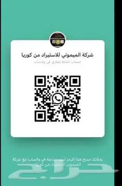 كيا كرنفال 2021 معرض الميموني للاستيراد من كوريا 11