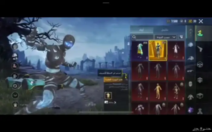 حساب ببجي للبيع 1