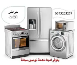 فريزر واقف جديد 0