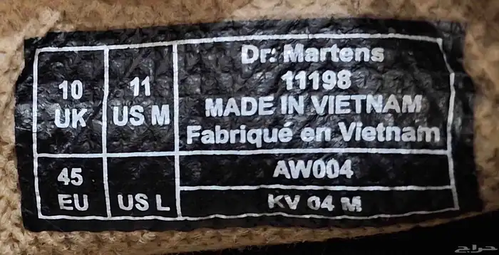 4 جزم رياضه ورسمية ماركات 11