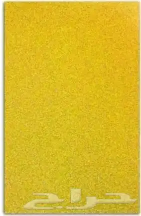 أرقام عليها عرض قوي 99 ريال 47