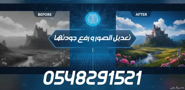 تصميم صور وتعديل احترافي 0