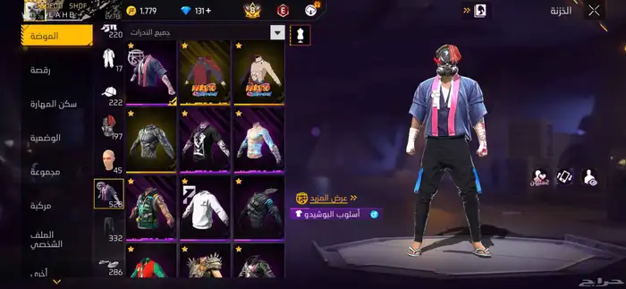 حساب فاير لليوم ناقص 2.5.6 فقط 3