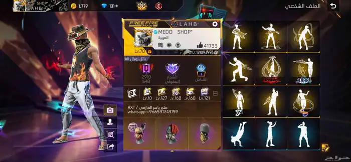 حساب فاير لليوم ناقص 2.5.6 فقط 0