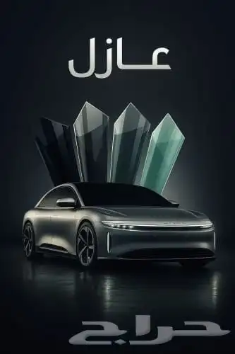 عرض 144 انوار ppf ضمان 5سنوات عازل 399ضمان 5سنوات 5