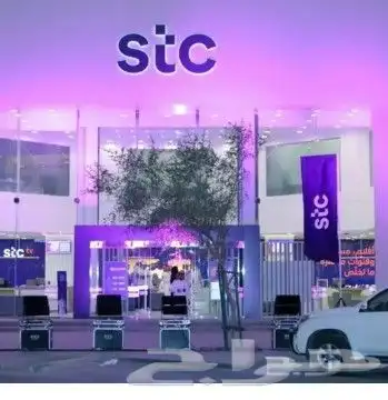 مندوب stc الياف بصرية عروض نت فايبر تركيب فوري ومجاني 2