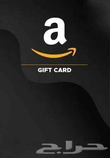بطاقة امازون 2000 ريال 0