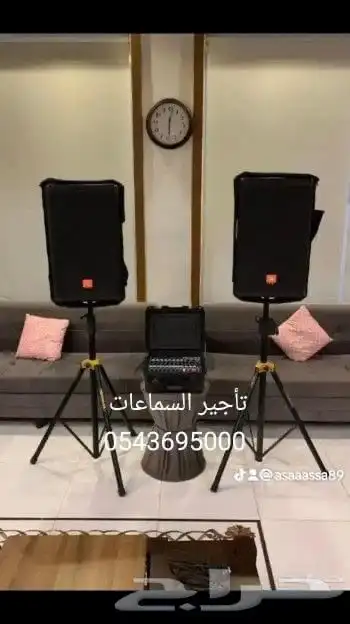 تاجير سماعات 150 0