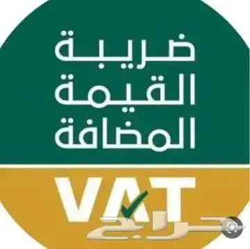 محاسب زكاة وضرائب 0