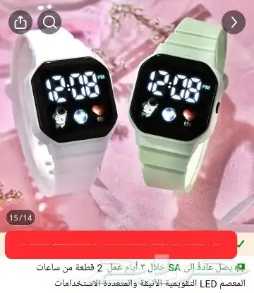 اى حاجة 18 ريال وحقيقة ما خيال 3