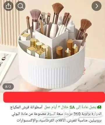 اى حاجة 18 ريال وحقيقة ما خيال 4