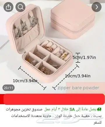 اى حاجة 18 ريال وحقيقة ما خيال 5