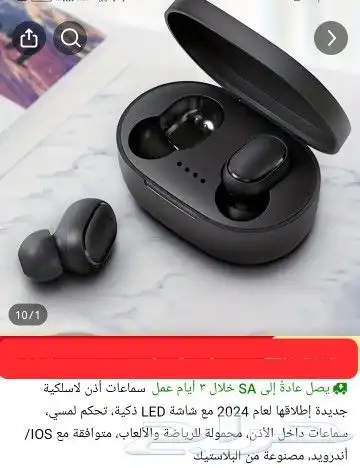 اى حاجة 18 ريال وحقيقة ما خيال 0