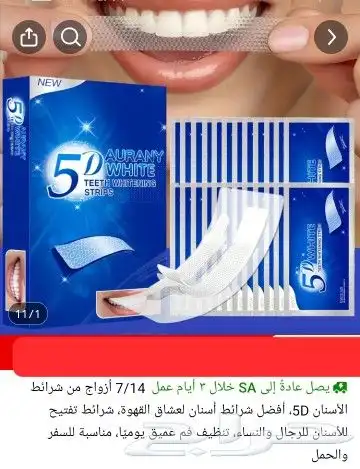 اى حاجة 18 ريال وحقيقة ما خيال 1