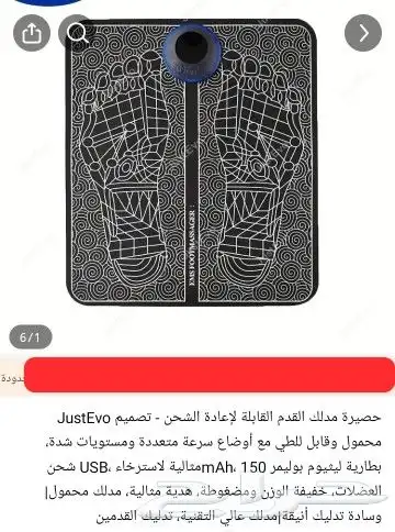 اى حاجة 18 ريال وحقيقة ما خيال 19