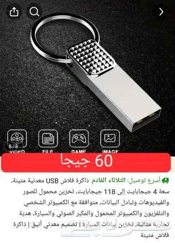 اى حاجة 18 ريال وحقيقة ما خيال 7