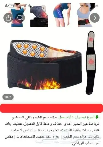 اى حاجة 18 ريال وحقيقة ما خيال 10