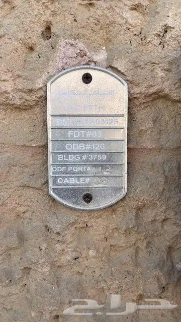 مندوب stc الياف بصرية عروض نت فايبر تركيب فوري ومجاني 9