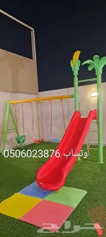 ملاهي اطفال مراجيح العاب الحداق 36