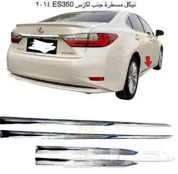 للبيع نيكل جنب لكزس ES300 ES350 موديل 2013 - 2018 0