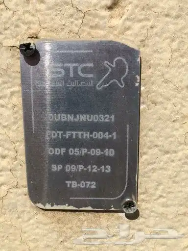 مندوب الياف بصرية فايبر موبايلي زين سلام stc عروض باقات متعد 7