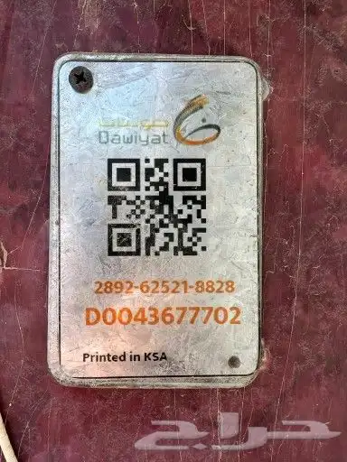 مندوب stc الياف بصرية عروض نت فايبر تركيب فوري ومجاني 8