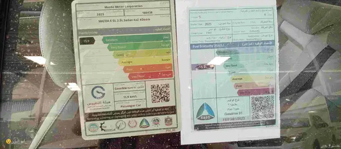 متوفر مازد 6 وارد الخليج ستاندر 3