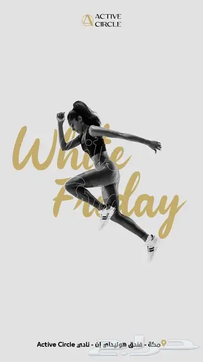 بيع اشتراك لمدة سنه في نادي هوليدي اي نسائي 0