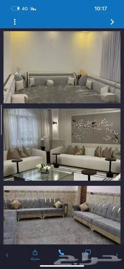 مفروشات وكنب 1