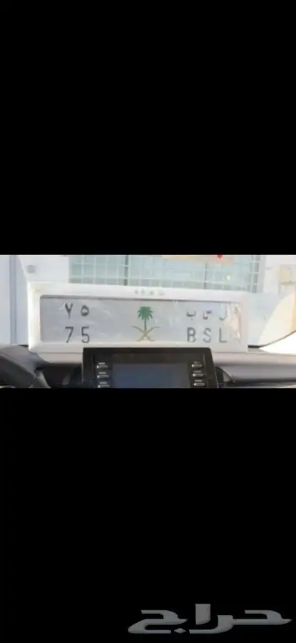 لوحه 75 للبيع 1