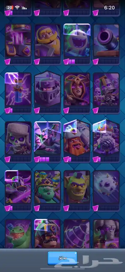 حساب كلاش رويال 12k 4