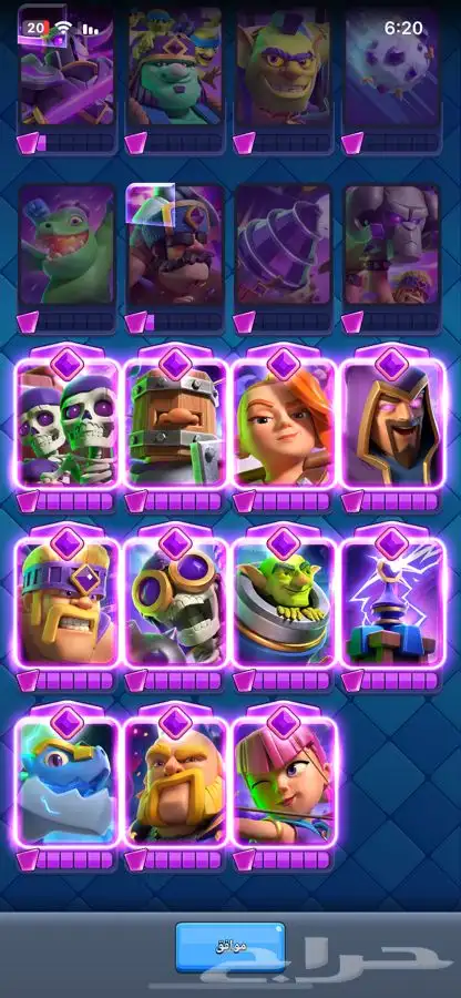 حساب كلاش رويال 12k 3