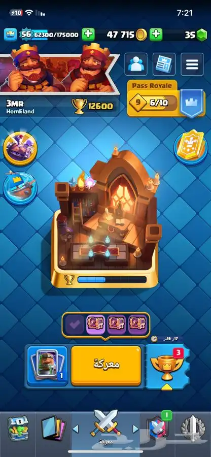 حساب كلاش رويال 12k 0