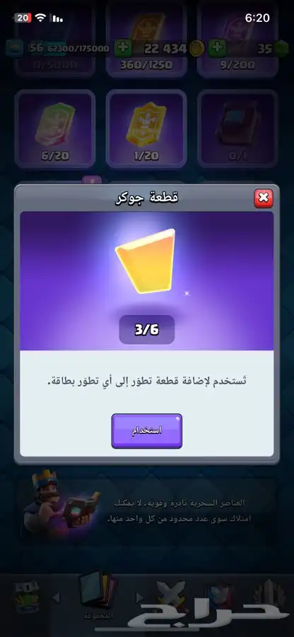 حساب كلاش رويال 12k 2
