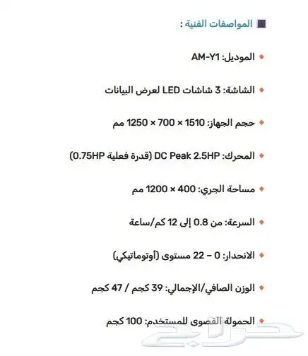 سير جري رياضي اصدار حديث Y1 5