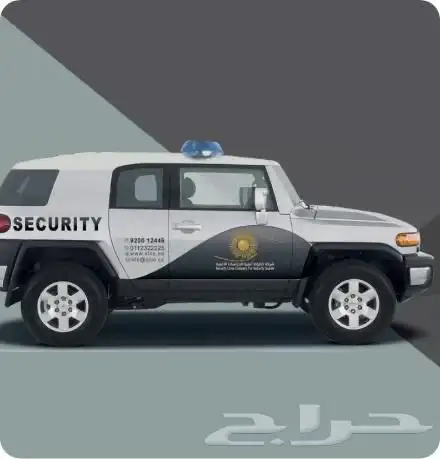 شركة حراسات امنية 2