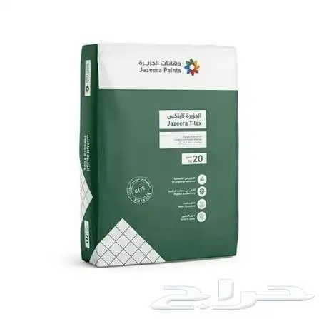 غراء الجزيره و مايسترو سافيتو وجميع انواع الغرا السعر 0