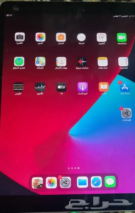 ايباد برو 2017 0