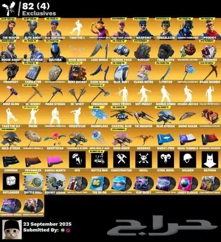 الحساب هذا للبيع مع كامل المعلومات 0