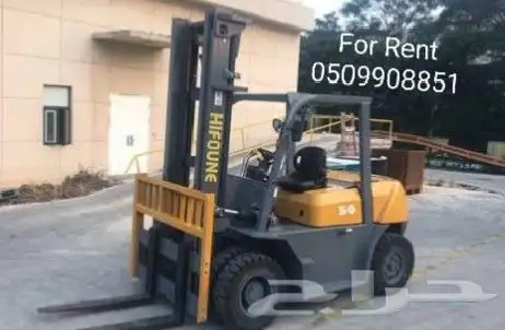 رافعه شوكيه للايجار 0