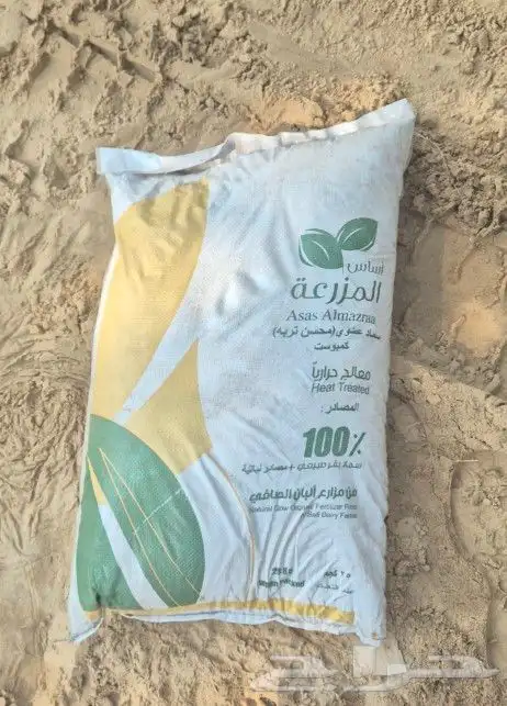 سماد بقري معالج حراريا عضوي 0