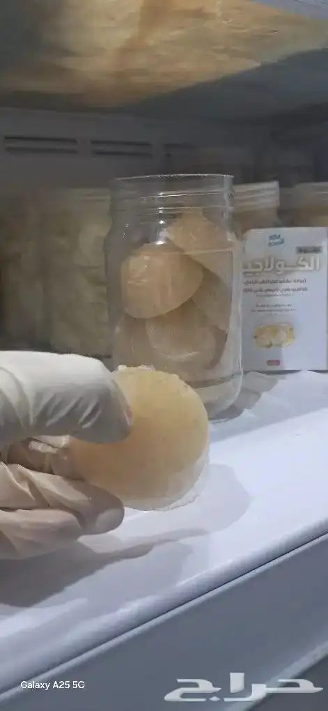 كولاجين بقري طازج يطبخ يوميا العدد محدود للمفاصل و البشرة 2